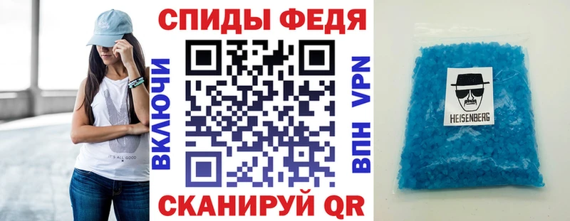Амфетамин 98%  закладки  Красково 