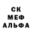 МЕТАДОН кристалл Hakan Baldar