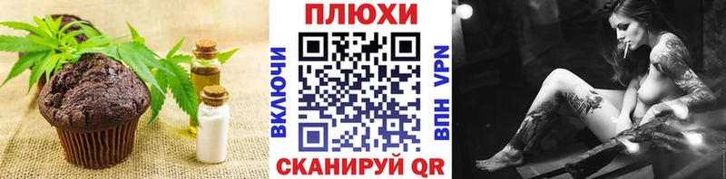 Canna-Cookies конопля  дарнет шоп  OMG ONION  Красково 