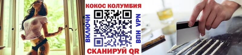 закладки  Красково  kraken tor  Кокаин 98% 