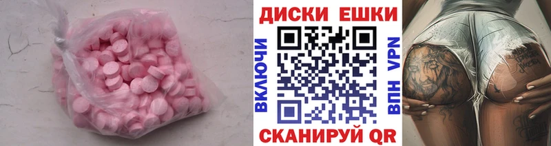 МЕГА рабочий сайт Красково ЭКСТАЗИ 99%