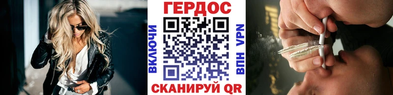 купить наркоту  Красково  Героин герыч 