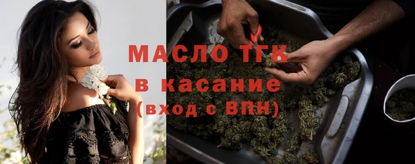 мефедрон Абдулино