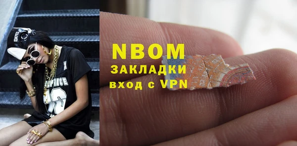 apvp Абинск