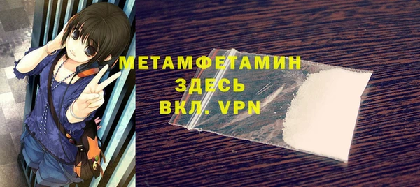 apvp Абаза