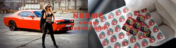 мефедрон Абдулино