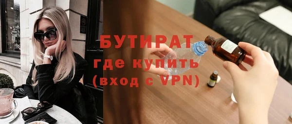 apvp Абаза