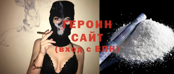 мефедрон Абдулино