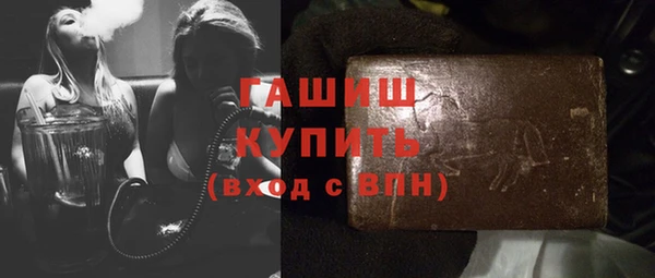 apvp Абинск