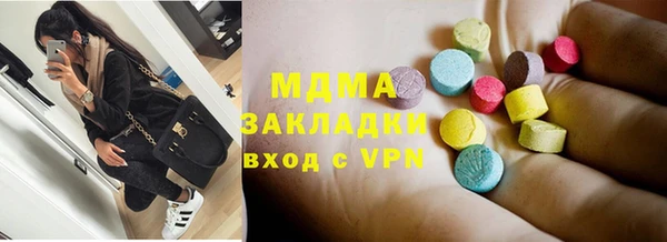 мефедрон Абдулино