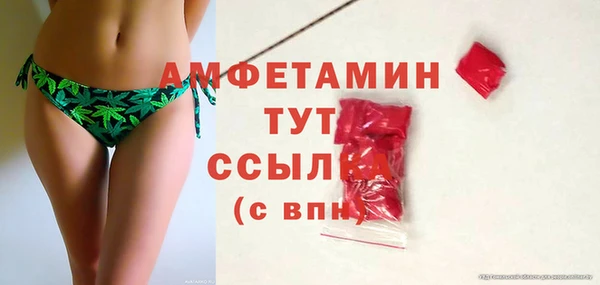 мефедрон Абдулино