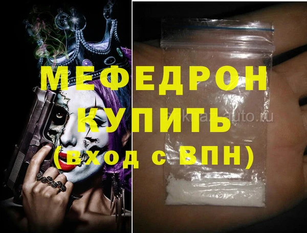 apvp Абинск