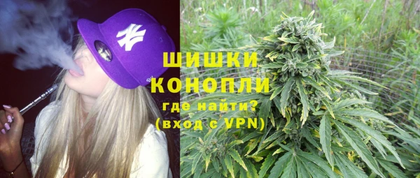 мефедрон Абдулино