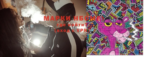 apvp Абинск