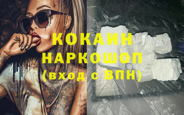 apvp Абинск
