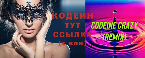apvp Абинск