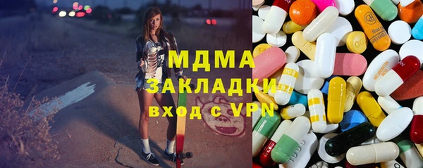 мефедрон Абдулино