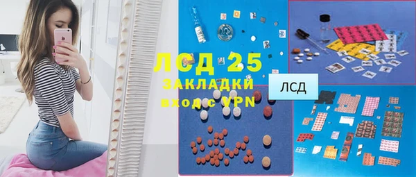apvp Абаза