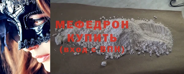 мефедрон Абдулино