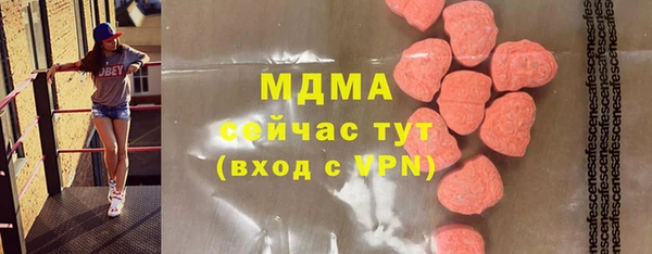 apvp Абаза