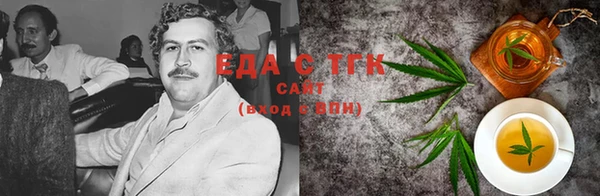 мефедрон Абдулино