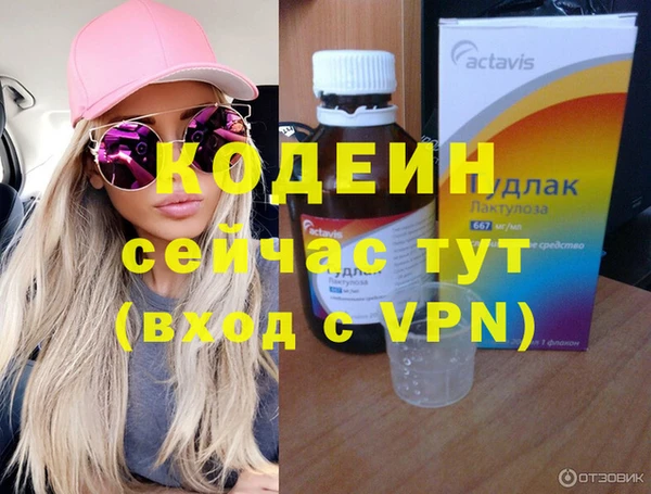 apvp Абаза
