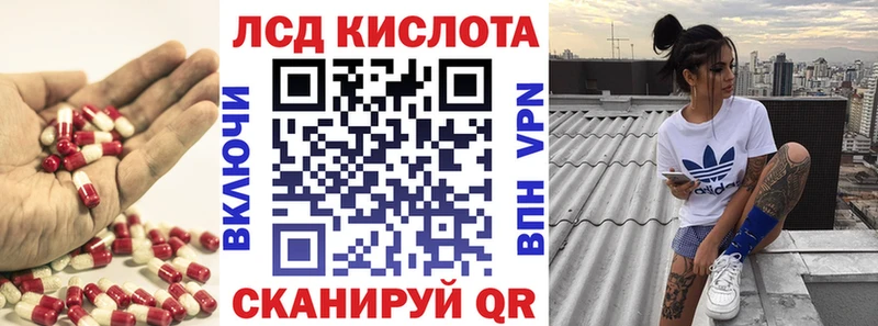 как найти закладки  Красково  Лсд 25 экстази кислота 