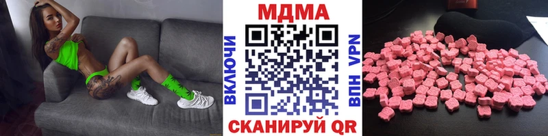 hydra ССЫЛКА  закладки  Красково  MDMA VHQ 