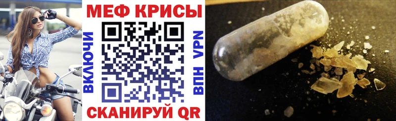 blacksprut рабочий сайт  где можно купить наркотик  Красково  МЯУ-МЯУ 4 MMC 