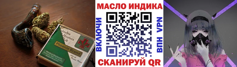 где можно купить   Красково  ТГК гашишное масло 